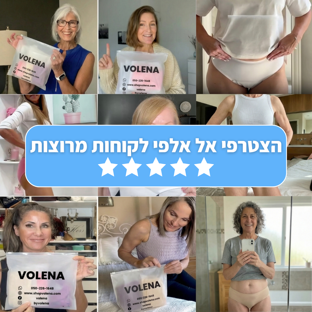 חבילת יום ולילה - גזרה בוישירט וספיגה מוגברת