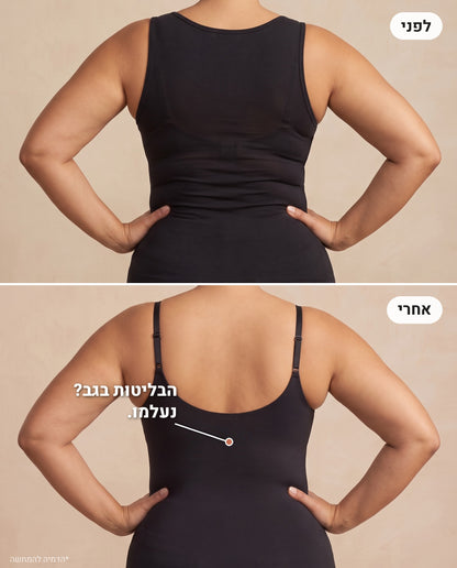 לפני ואחרי - מהגב, בלי בליטות