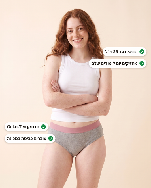 תחתוני המחזור של וולנה נערות- ספיגה מוגברת