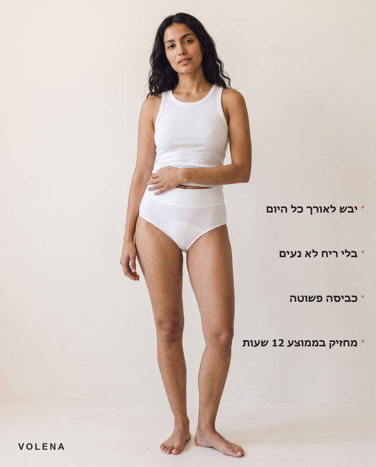 תחתוני המחזור של וולנה- ספיגה מוגברת