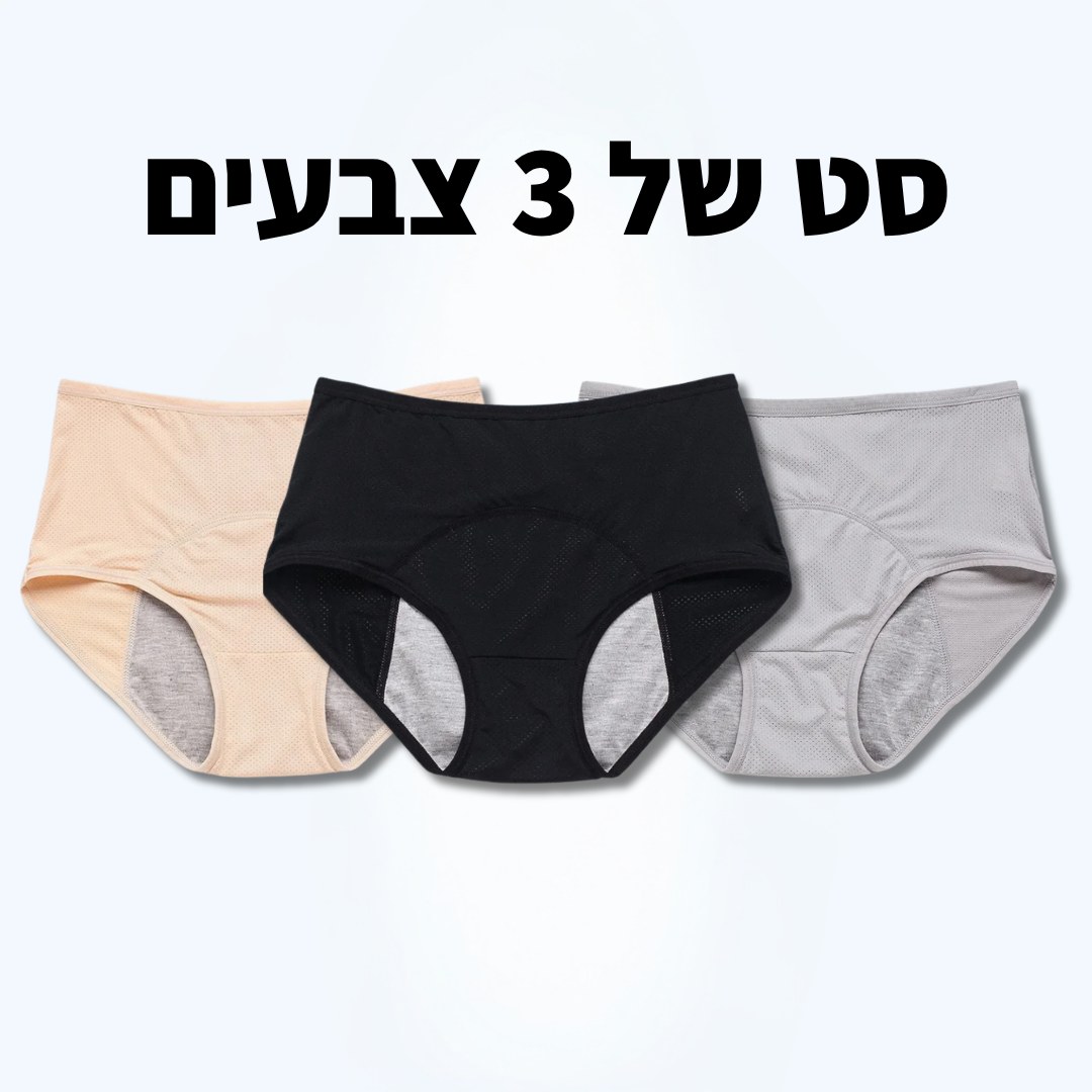 התחתונים של וולנה-פתרון חדשני לדליפות שתן