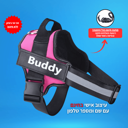 EasyWalk™-רתמה מומלצת ע״י מאלפים למניעת משיכות ובריאות הכלב