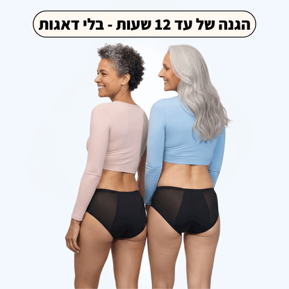מארז של 15 תחתונים