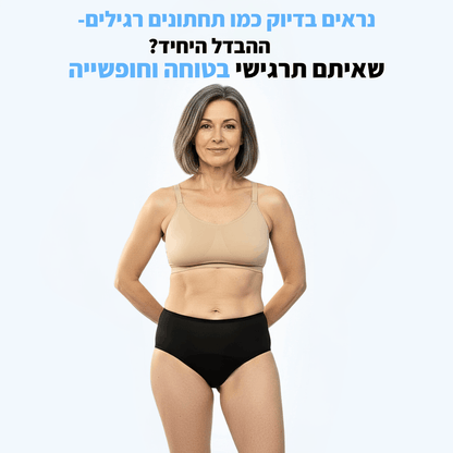 מארז של 10 תחתונים - גזרה נמוכה