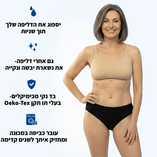 מארז של 10 תחתונים - גזרה נמוכה