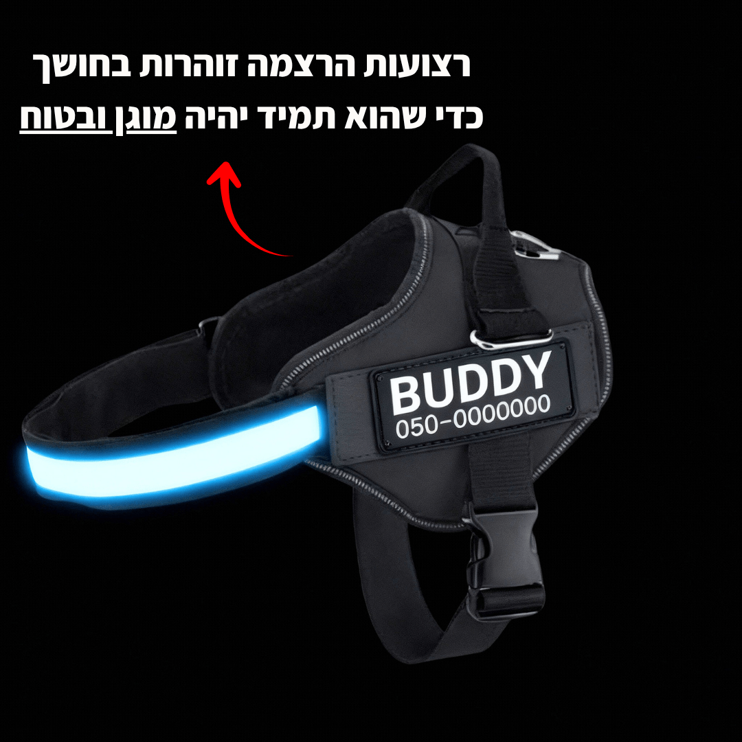 EasyWalk™-רתמה מומלצת ע״י מאלפים למניעת משיכות ובריאות הכלב