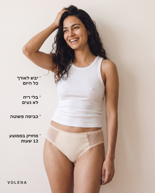 תחתוני המחזור של וולנה-תחרה בספיגה מוגברת