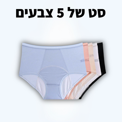 תחתוני הספיגה של וולנה-פתרון חדשני לדליפות שתן (גזרה גבוהה)
