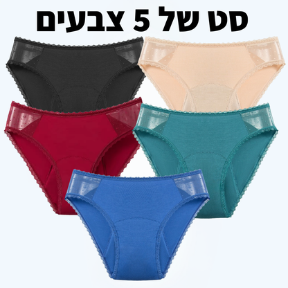 תחתוני ספיגה גזרת ביקיני- פתרון חדשני לדליפות שתן