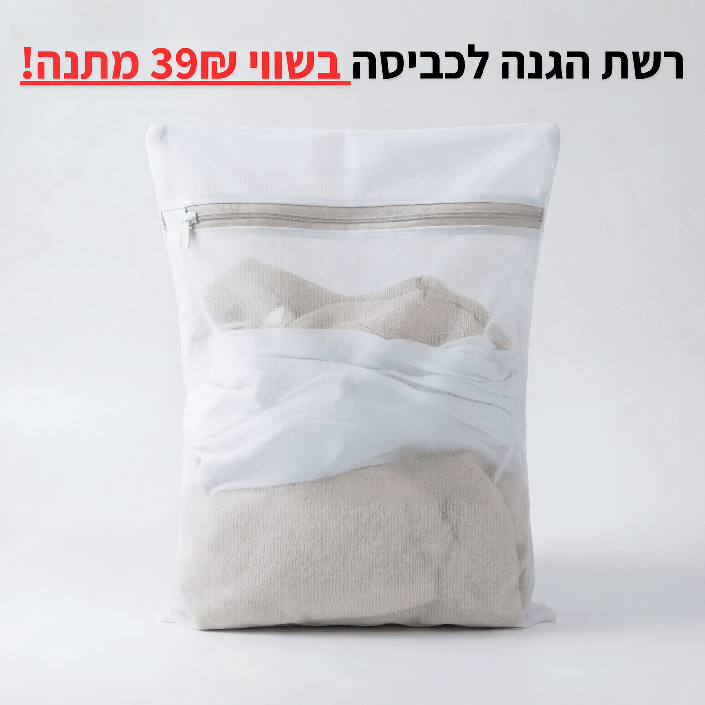 תחתוני הספיגה של וולנה-פתרון חדשני לדליפות שתן (גזרה גבוהה)
