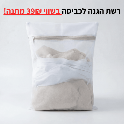 תחתוני הספיגה של וולנה-פתרון חדשני לדליפות שתן
