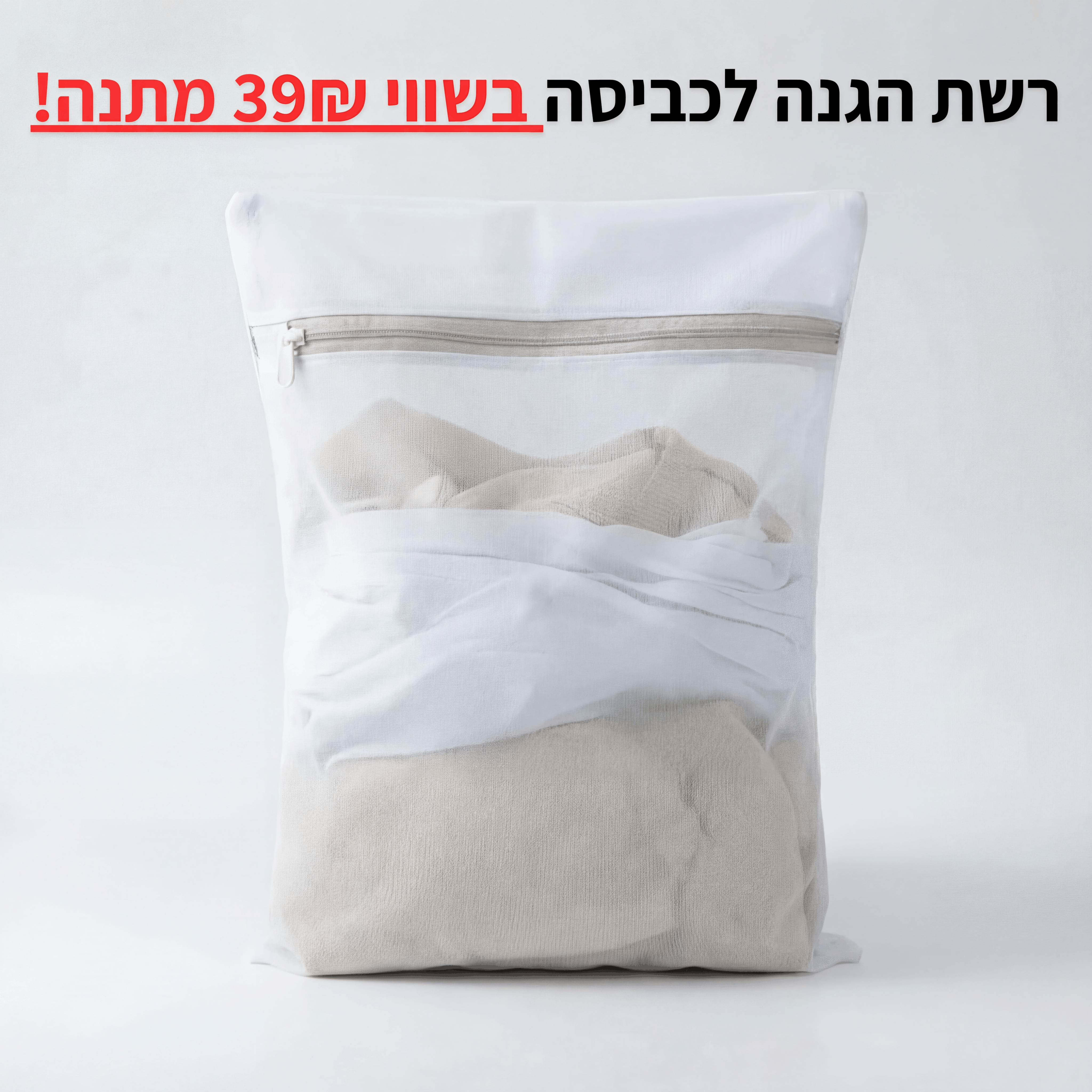 תחתוני וולנה-פתרון חדשני לדליפות שתן (גזרה גבוהה)