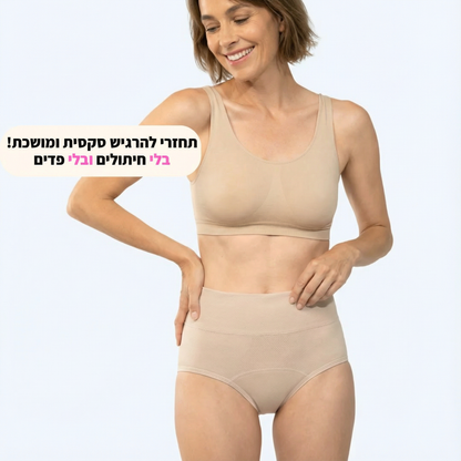 חבילת יום ולילה - גזרה בוישירט וספיגה מוגברת